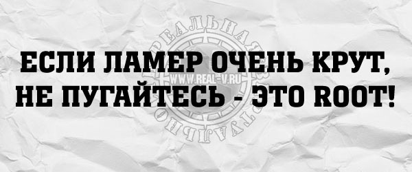 Цитаты и шутки на IT тематику