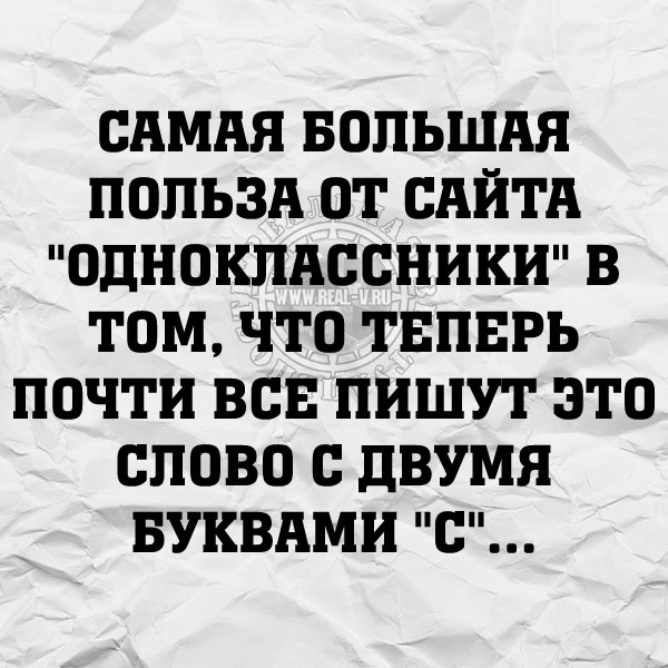 Цитаты и шутки на IT тематику