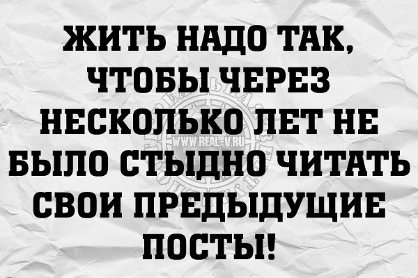 Цитаты и шутки на IT тематику