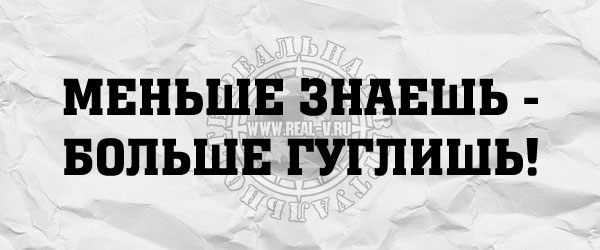 Цитаты и шутки на IT тематику