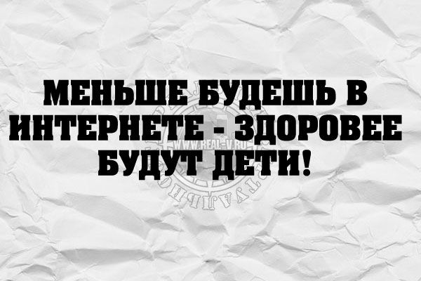 Цитаты и шутки на IT тематику