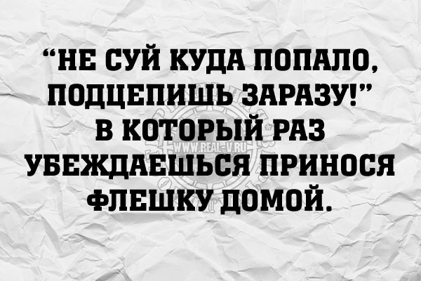 Цитаты и шутки на IT тематику