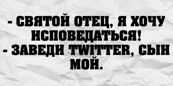 Цитаты и шутки на IT тематику