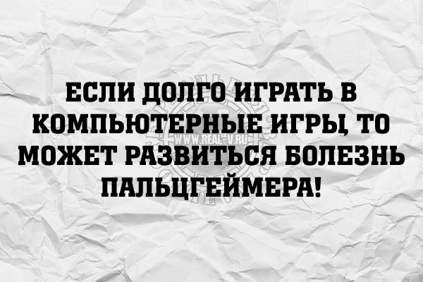 Цитаты и шутки на IT тематику