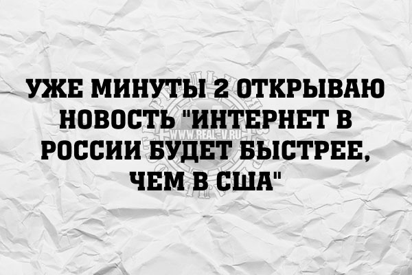 Цитаты и шутки на IT тематику