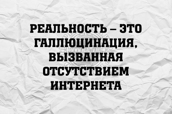 Цитаты и шутки на IT тематику