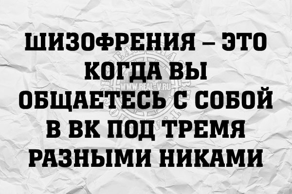 Цитаты и шутки на IT тематику