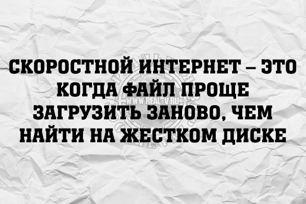 Цитаты и шутки на IT тематику