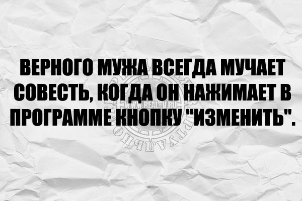 Цитаты и шутки на IT тематику