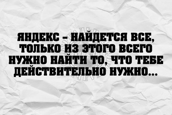 Цитаты и шутки на IT тематику