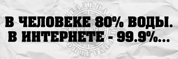 Цитаты и шутки на IT тематику