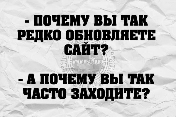 Цитаты и шутки на IT тематику