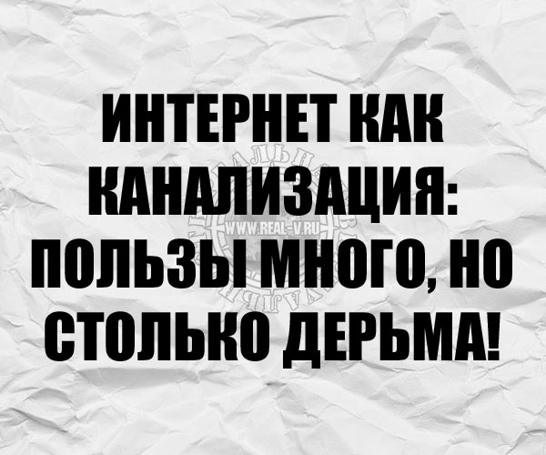 Цитаты и шутки на IT тематику