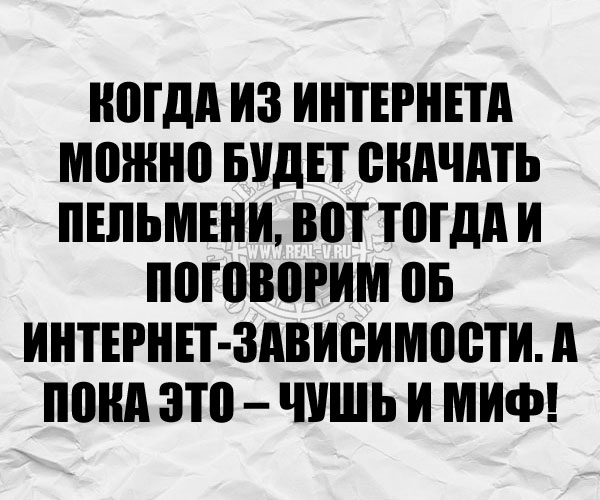 Цитаты и шутки на IT тематику