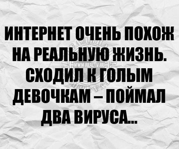 Цитаты и шутки на IT тематику