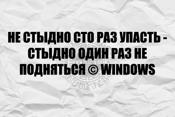 Цитаты и шутки на IT тематику