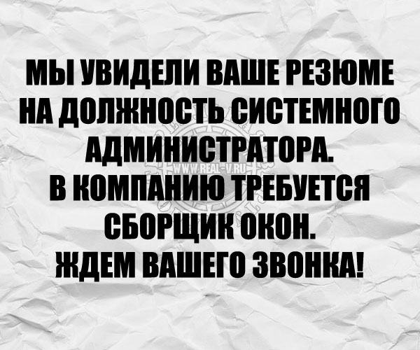 Цитаты и шутки на IT тематику