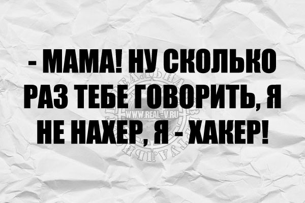 Цитаты и шутки на IT тематику