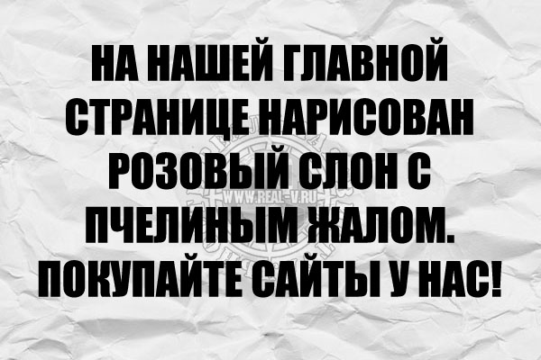 Цитаты и шутки на IT тематику