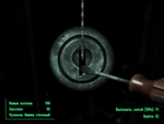 Fallout 3